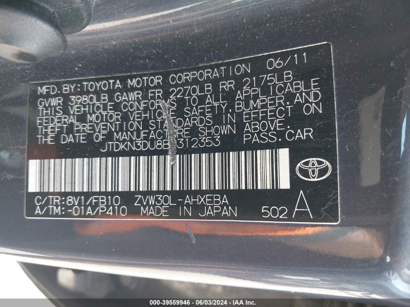 2011 Toyota Prius Three VIN: JTDKN3DU8B0312353 Lot: 39559946