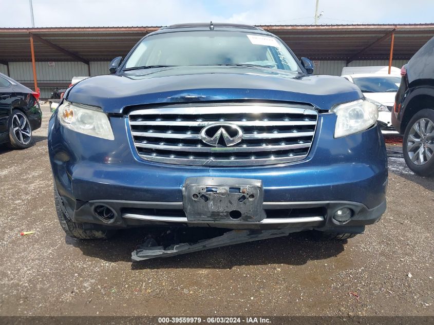 2008 Infiniti Fx35 VIN: JNRAS08W88X209450 Lot: 39559979