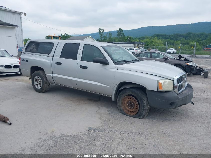 2005 Dodge Dakota Quad/St VIN: 1D7HW28K15S206089 Lot: 39559991