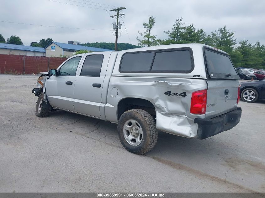 2005 Dodge Dakota Quad/St VIN: 1D7HW28K15S206089 Lot: 39559991