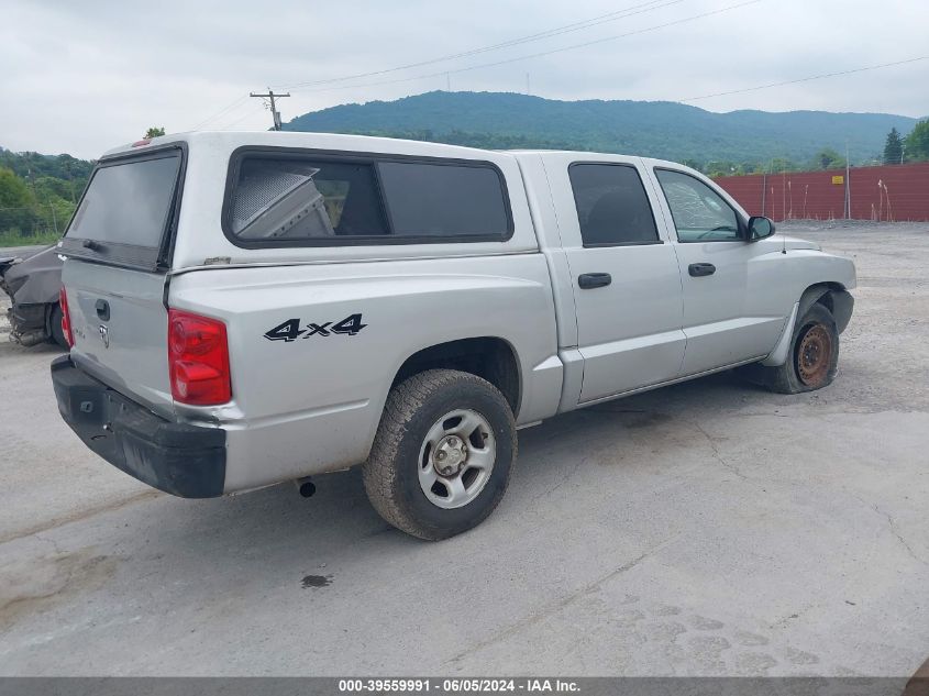 2005 Dodge Dakota Quad/St VIN: 1D7HW28K15S206089 Lot: 39559991