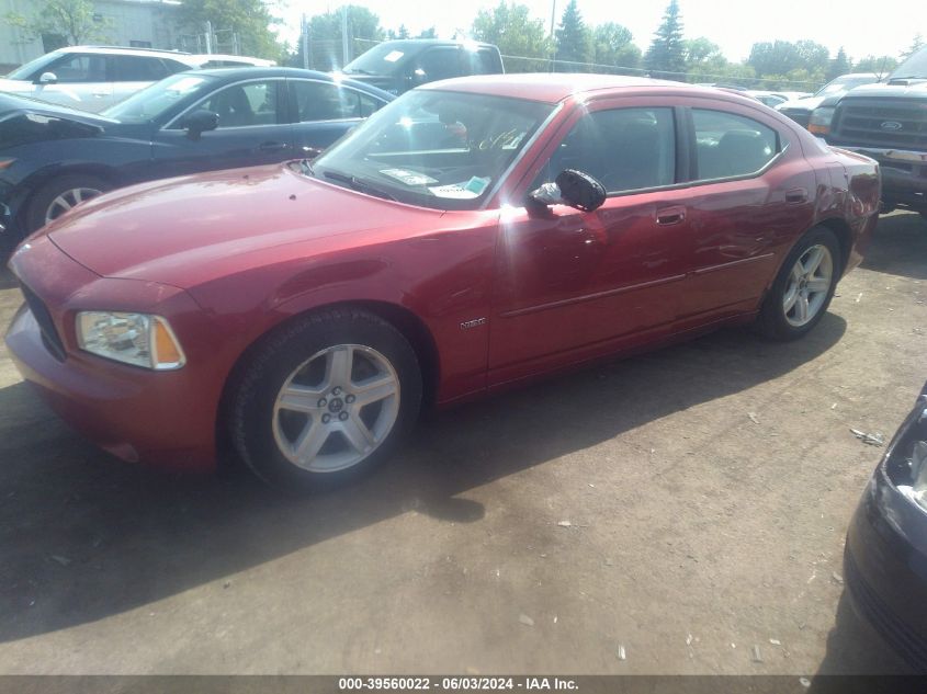 2008 Dodge Charger R/T VIN: 2B3KA53H28H318229 Lot: 39560022