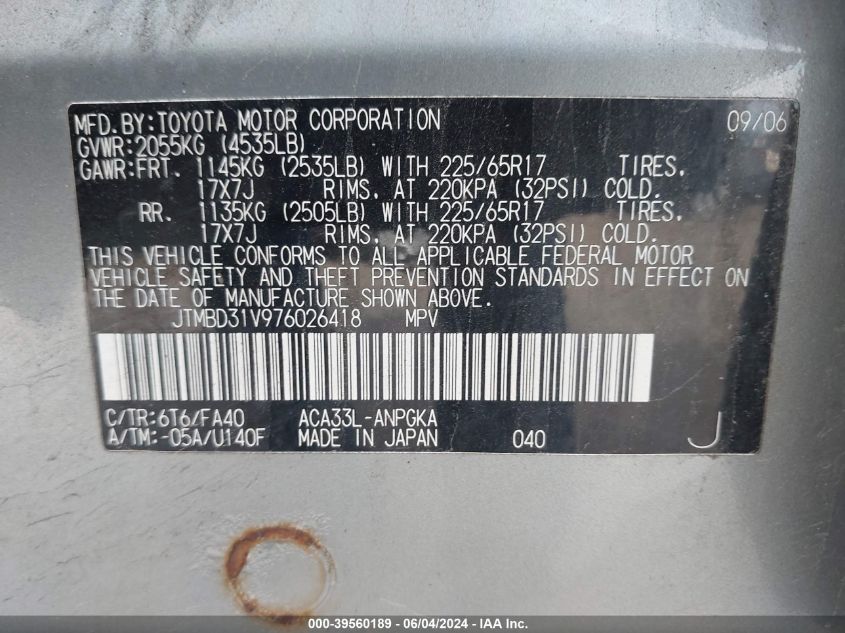 2007 Toyota Rav4 Limited VIN: JTMBD31V976026418 Lot: 39560189