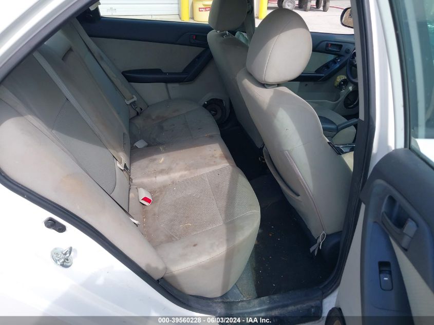 2012 Kia Forte Ex VIN: KNAFU4A28C5542781 Lot: 39560228