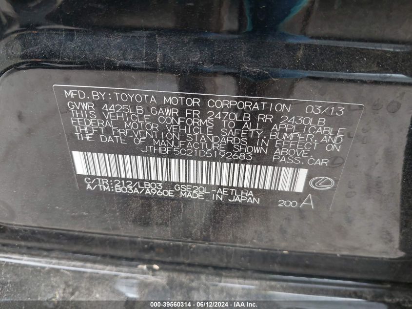 2013 Lexus Is 250 VIN: JTHBF5C21D5192683 Lot: 39560314