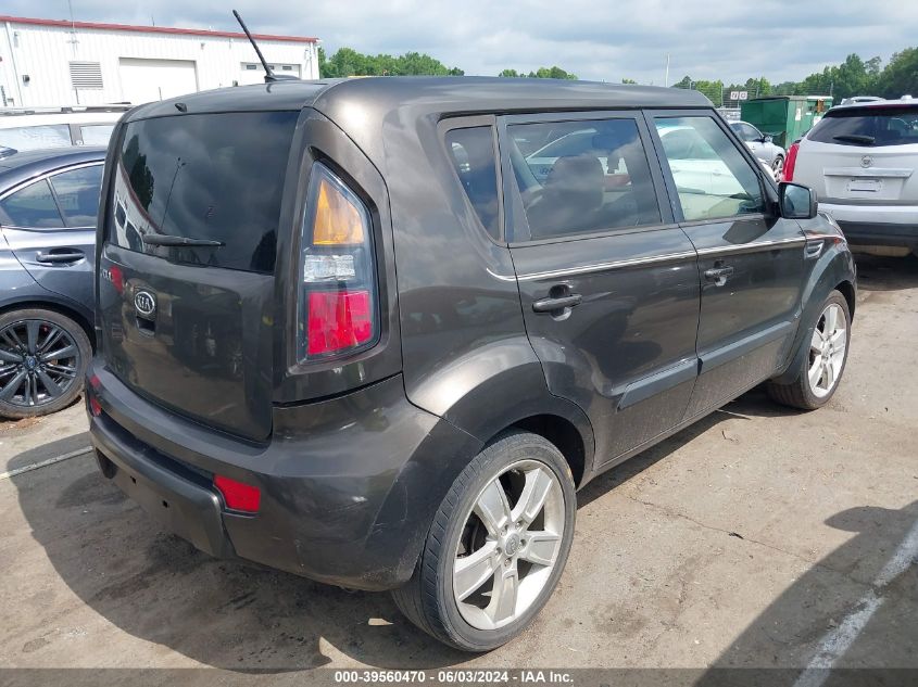 2011 Kia Soul ! VIN: KNDJT2A20B7243695 Lot: 39560470