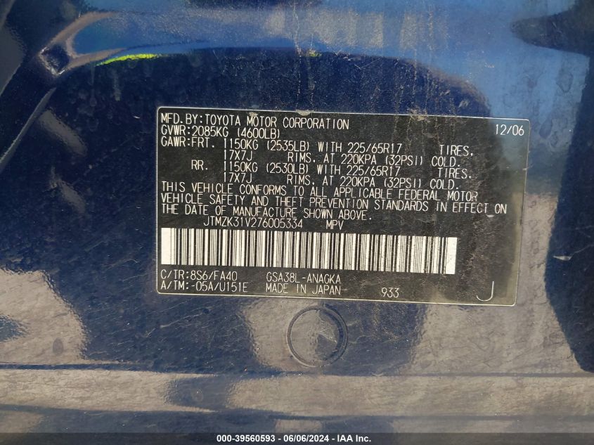 2007 Toyota Rav4 Limited V6 VIN: JTMZK31V276005334 Lot: 39560593