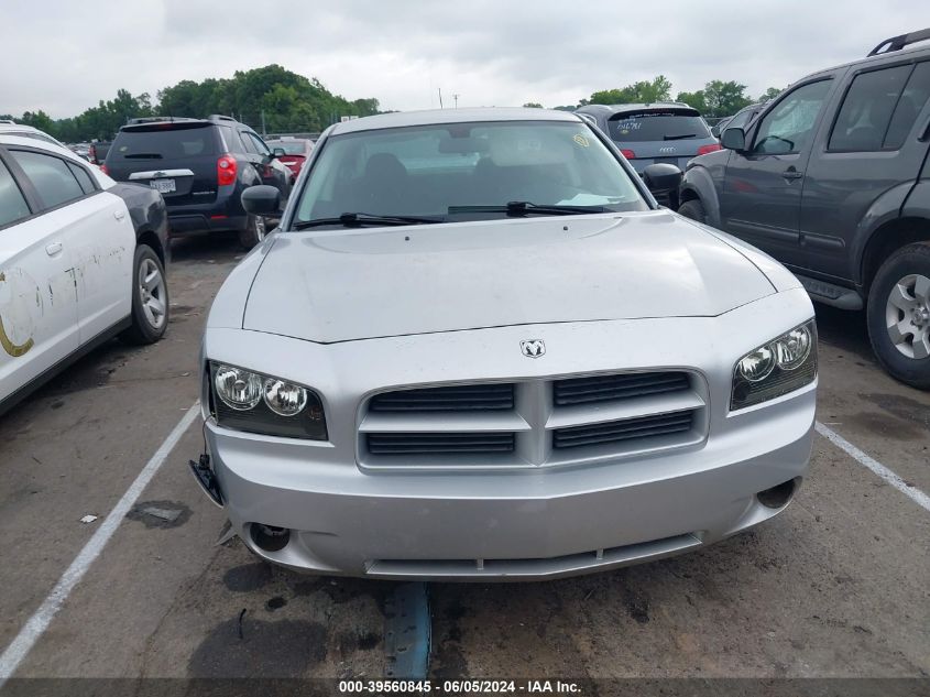 2008 Dodge Charger VIN: 2B3KA43H08H239992 Lot: 39560845