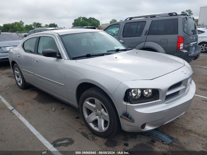 2008 Dodge Charger VIN: 2B3KA43H08H239992 Lot: 39560845