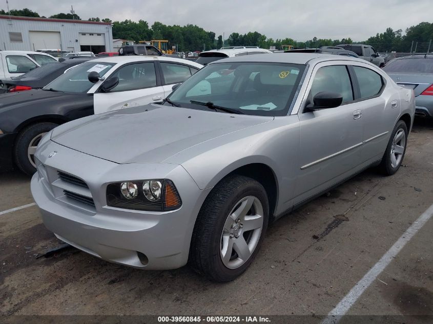 2008 Dodge Charger VIN: 2B3KA43H08H239992 Lot: 39560845