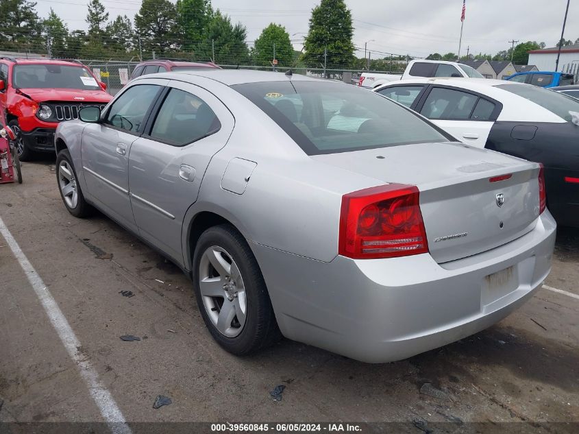 2008 Dodge Charger VIN: 2B3KA43H08H239992 Lot: 39560845