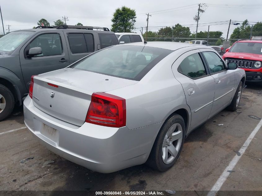 2008 Dodge Charger VIN: 2B3KA43H08H239992 Lot: 39560845