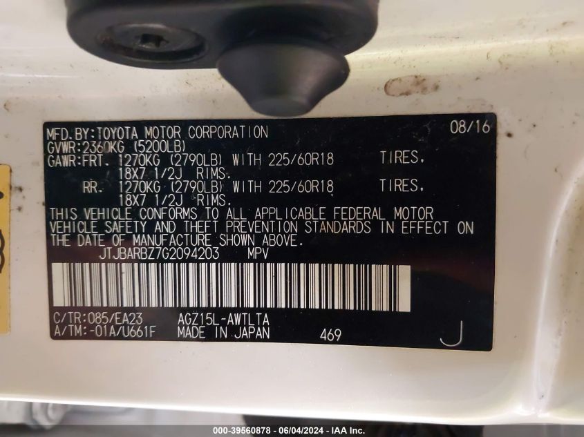 2016 Lexus Nx 200T VIN: JTJBARBZ7G2094203 Lot: 39560878