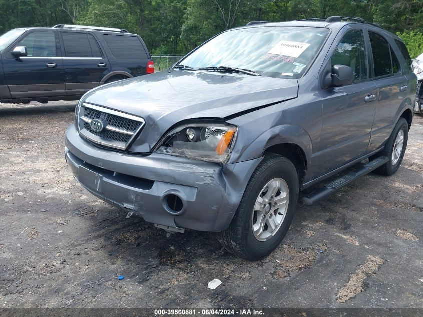 2005 Kia Sorento Ex/Lx VIN: KNDJD733355338722 Lot: 39560881