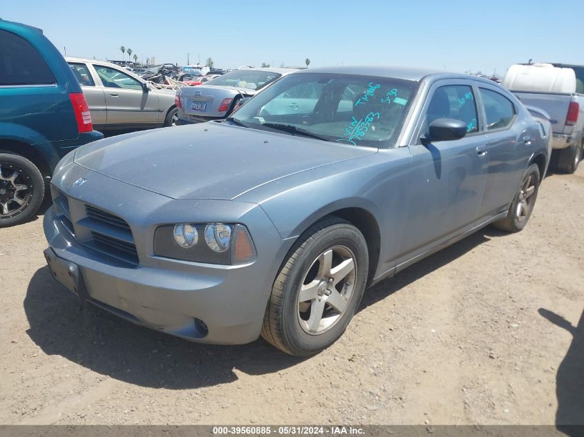 2007 Dodge Charger VIN: 2B3KA43G17H785383 Lot: 39560885