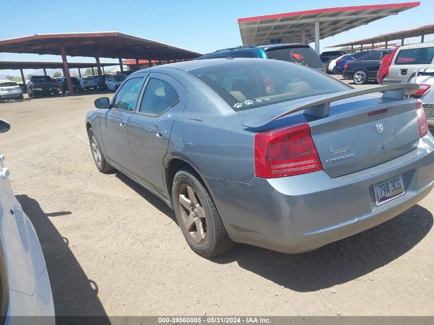 2007 Dodge Charger VIN: 2B3KA43G17H785383 Lot: 39560885