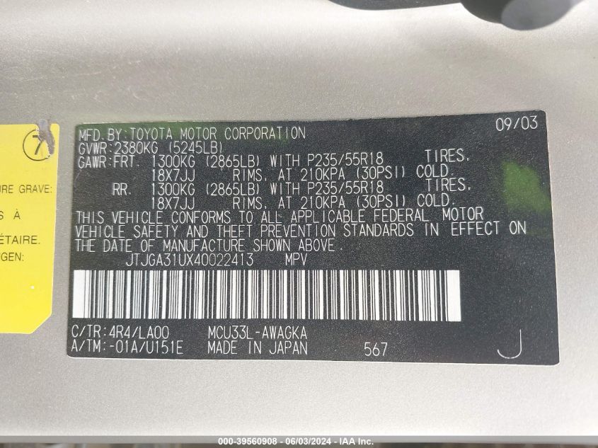 2004 Lexus Rx 330 VIN: JTJGA31UX40022413 Lot: 39560908