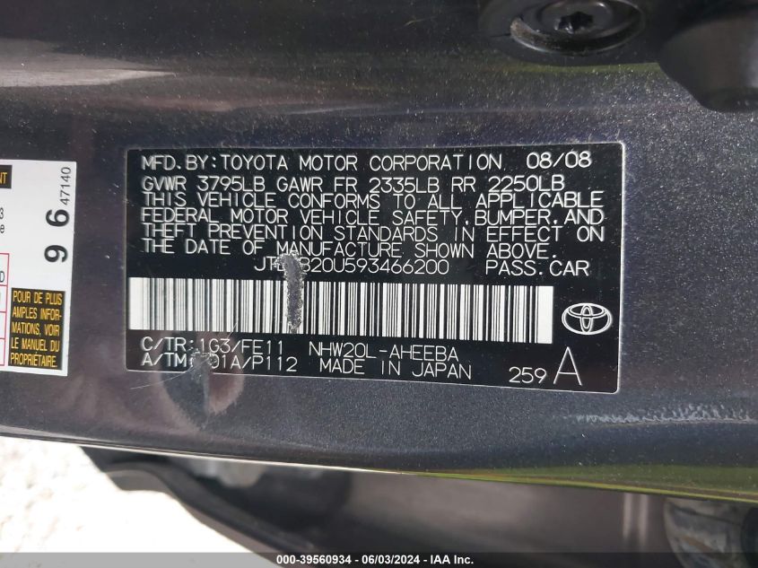 2009 Toyota Prius Touring VIN: JTDKB20U593466200 Lot: 39560934