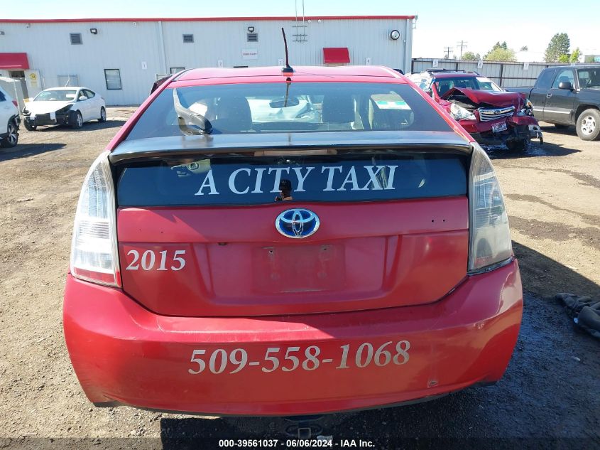 2011 Toyota Prius Four VIN: JTDKN3DU6B0304817 Lot: 39561037