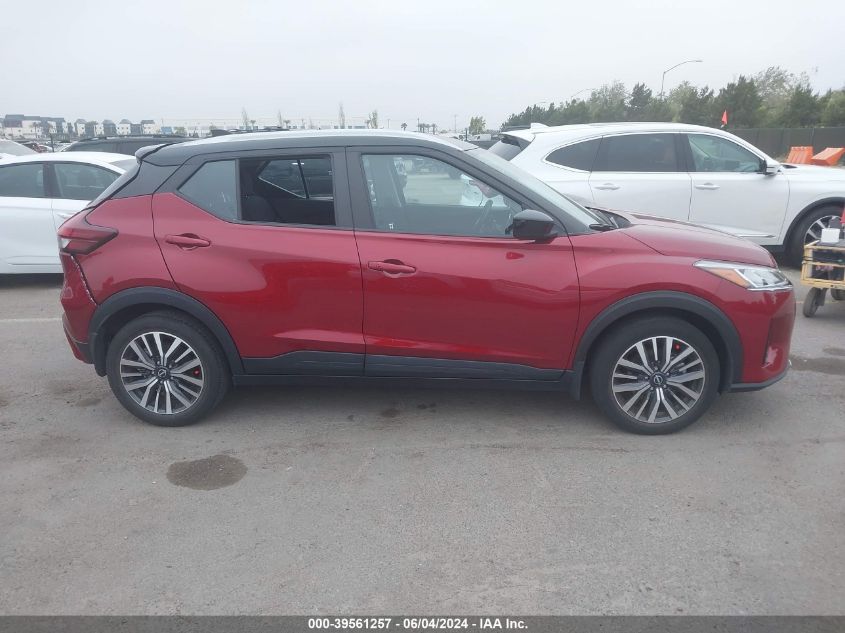 2022 Nissan Kicks Sv Xtronic Cvt VIN: 3N1CP5CV5NL487237 Lot: 39561257