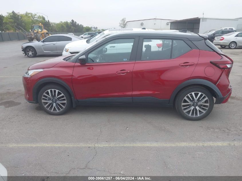 2022 Nissan Kicks Sv Xtronic Cvt VIN: 3N1CP5CV5NL487237 Lot: 39561257