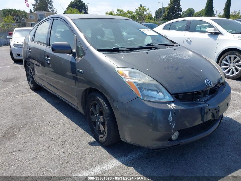 2008 Toyota Prius VIN: JTDKB20U183382907 Lot: 39561373