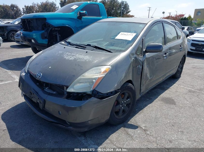 2008 Toyota Prius VIN: JTDKB20U183382907 Lot: 39561373