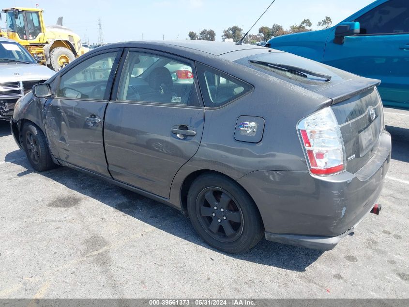 2008 Toyota Prius VIN: JTDKB20U183382907 Lot: 39561373