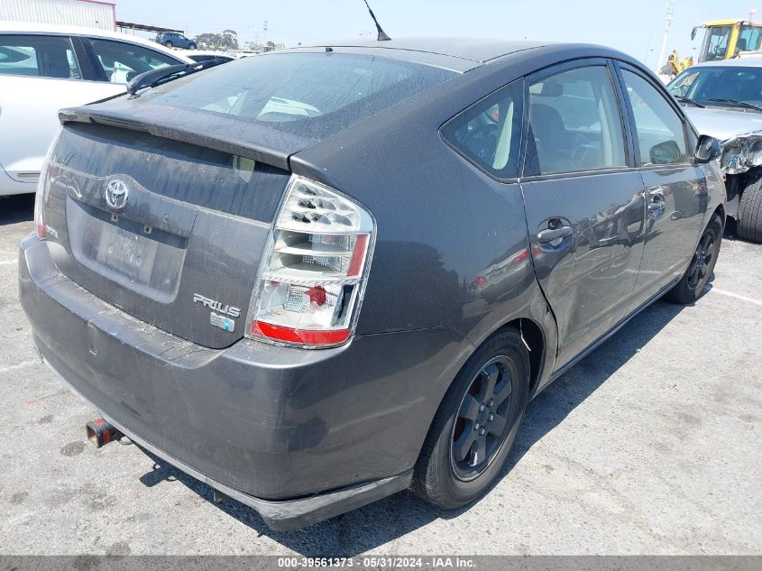 2008 Toyota Prius VIN: JTDKB20U183382907 Lot: 39561373