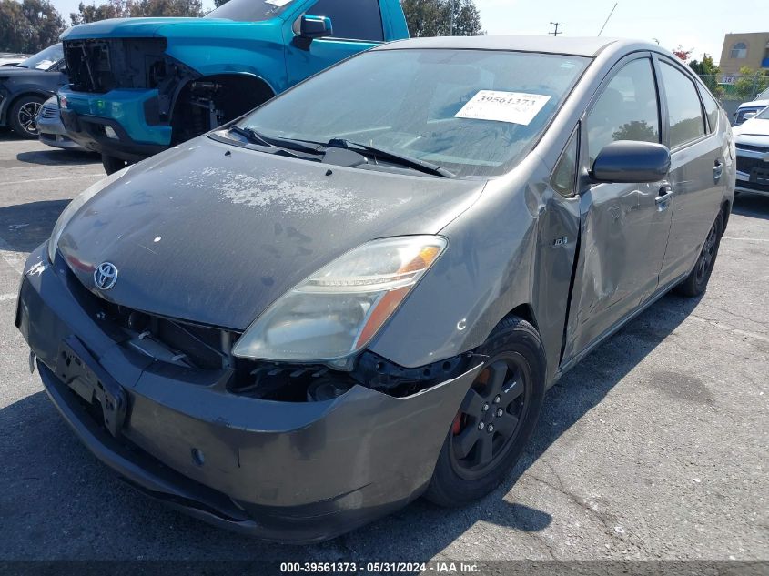 2008 Toyota Prius VIN: JTDKB20U183382907 Lot: 39561373