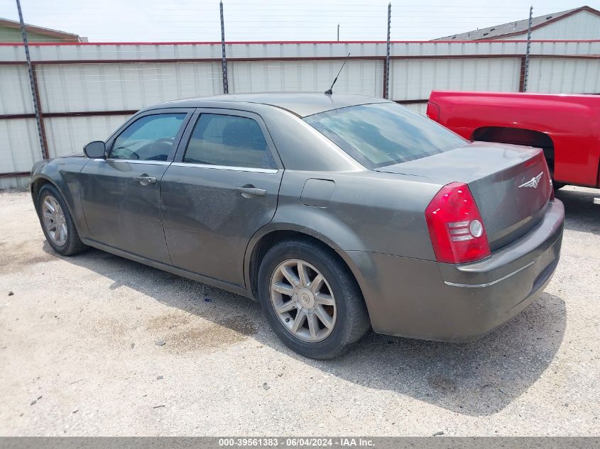 2008 Chrysler 300 Touring VIN: 2C3KA53G88H189150 Lot: 39561383