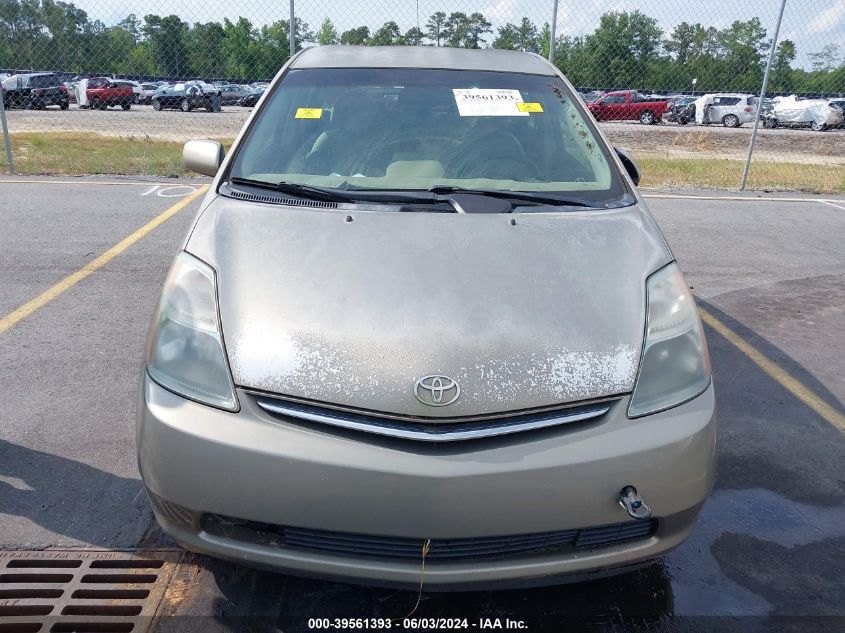 2008 Toyota Prius VIN: JTDKB20UX83393968 Lot: 39561393