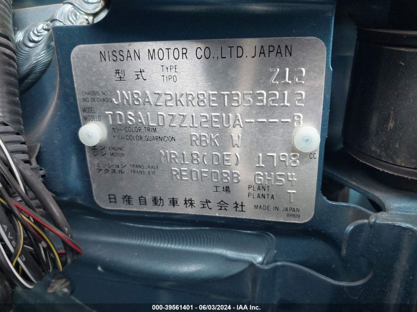 JN8AZ2KR8ET353212 2014 Nissan Cube 1.8 S