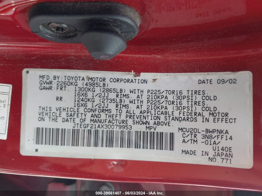 2003 Toyota Highlander Limited VIN: JTEGF21AX30079953 Lot: 39561407