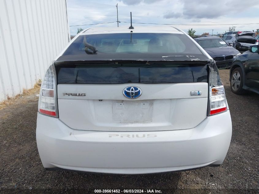2010 Toyota Prius V VIN: JTDKN3DU9A0028504 Lot: 39561452
