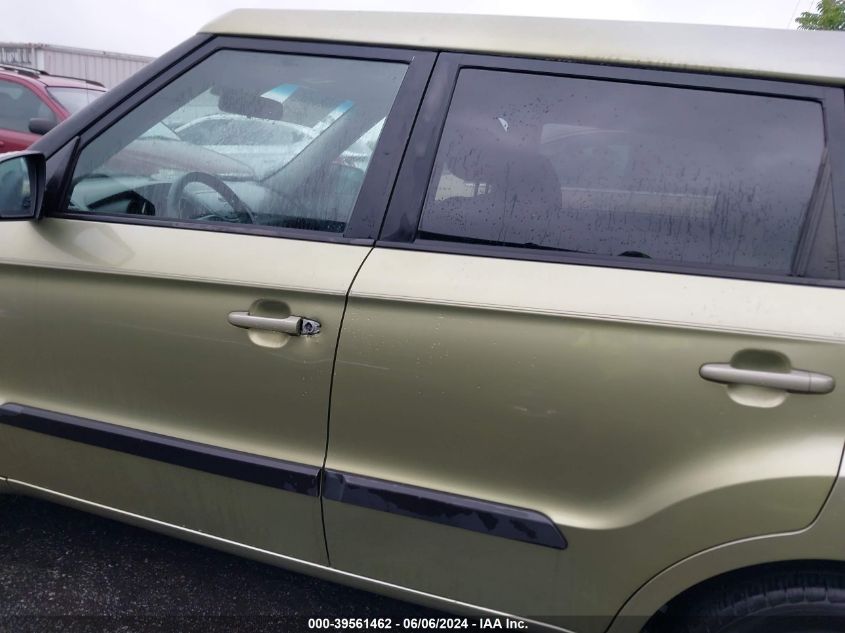 2011 Kia Soul + VIN: KNDJT2A27B7256783 Lot: 39561462