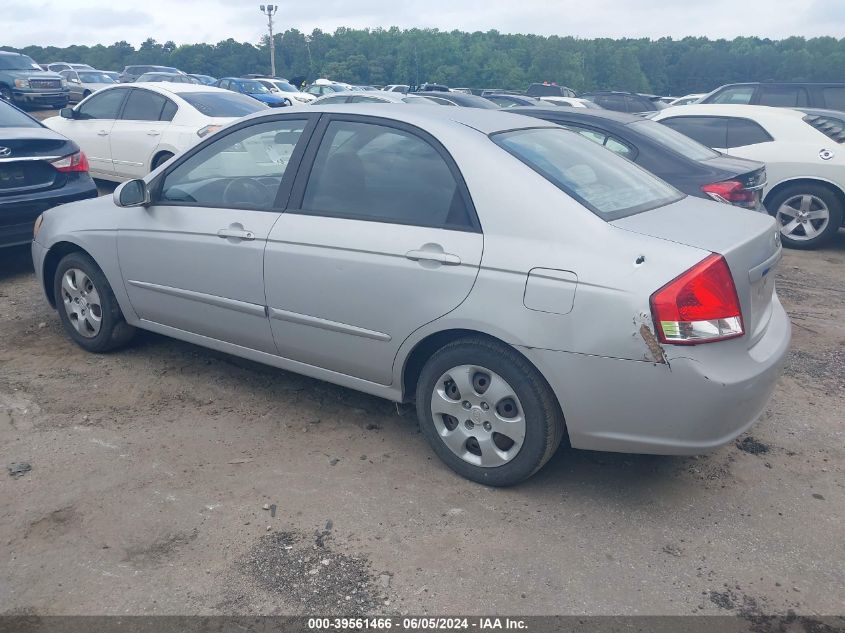 2008 Kia Spectra Ex VIN: KNAFE121085551970 Lot: 39561466