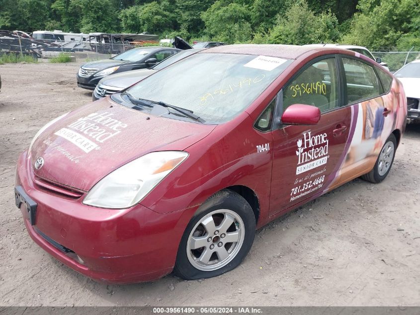 2005 Toyota Prius VIN: JTDKB20U353005426 Lot: 39561490