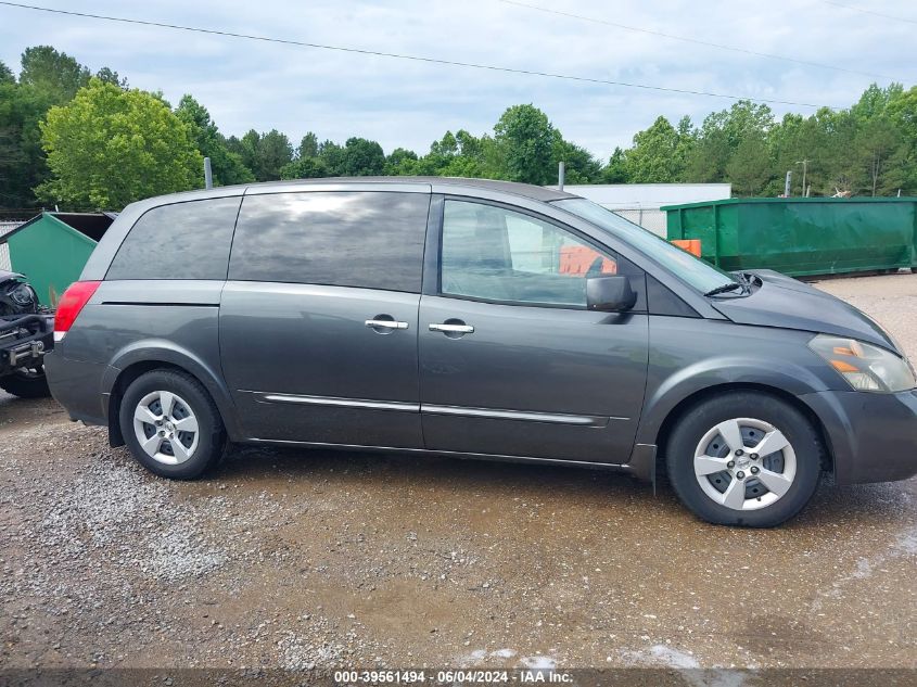 2008 Nissan Quest 3.5 VIN: 5N1BV28U98N122833 Lot: 39561494