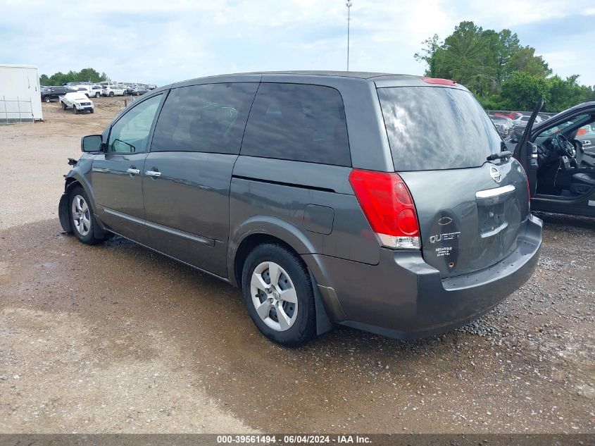 2008 Nissan Quest 3.5 VIN: 5N1BV28U98N122833 Lot: 39561494