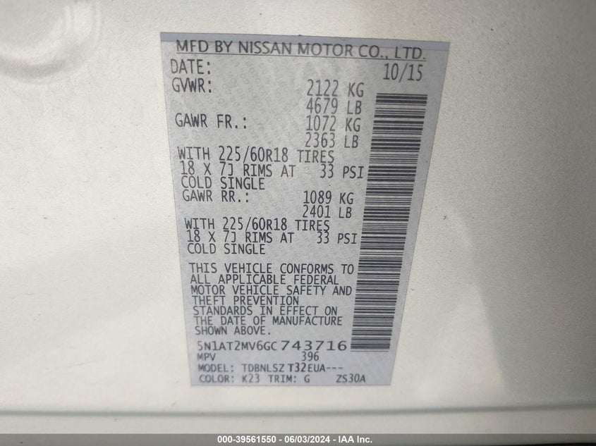 2016 NISSAN ROGUE S/SL/SV - 5N1AT2MV6GC743716