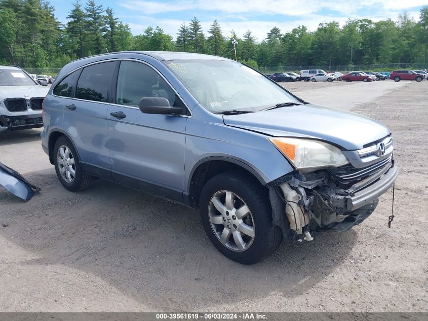 2007 Honda Cr-V Ex VIN: JHLRE48587C031315 Lot: 39561619