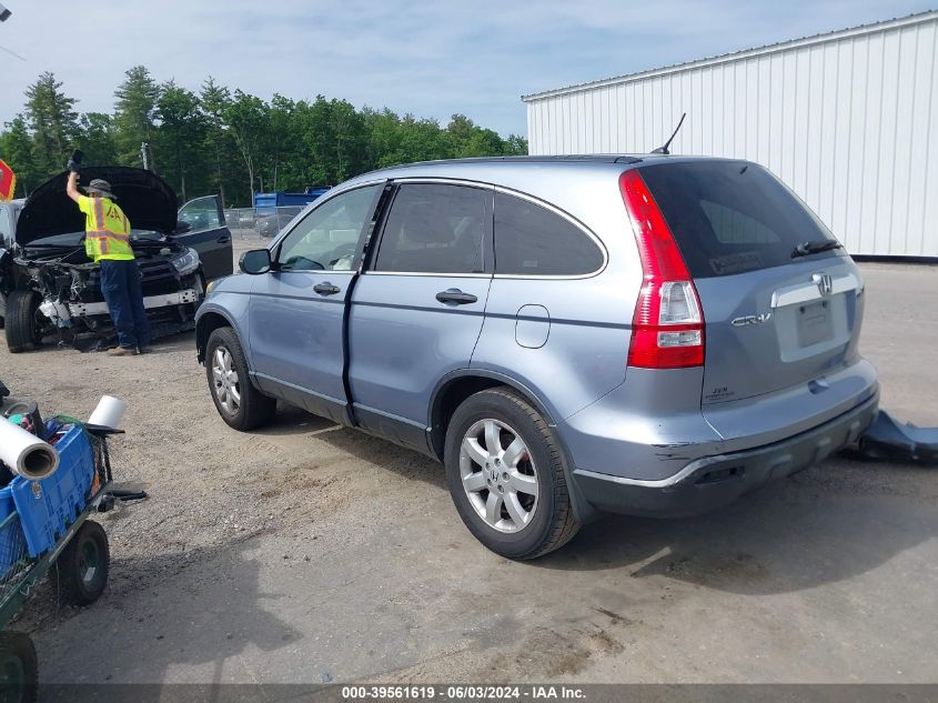 2007 Honda Cr-V Ex VIN: JHLRE48587C031315 Lot: 39561619