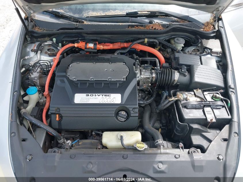 JHMCN36487C001267 2007 Honda Accord Hybrid