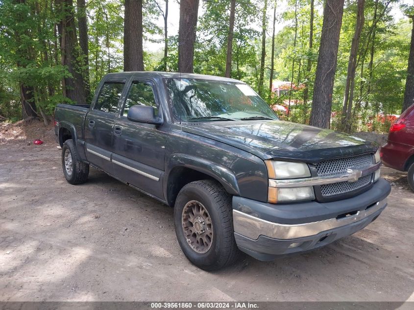 2005 Chevrolet Silverado 1500 Z71 VIN: 2GCEK13T451365322 Lot: 39561860