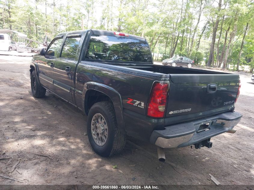 2005 Chevrolet Silverado 1500 Z71 VIN: 2GCEK13T451365322 Lot: 39561860