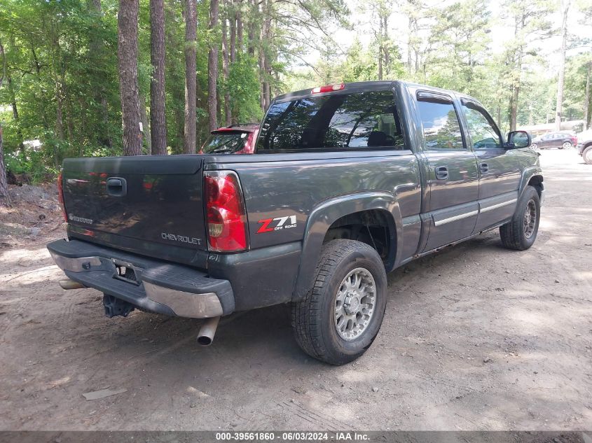 2005 Chevrolet Silverado 1500 Z71 VIN: 2GCEK13T451365322 Lot: 39561860