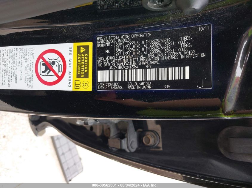 2012 Lexus Rx 350 VIN: JTJZK1BA4C2413364 Lot: 39562081