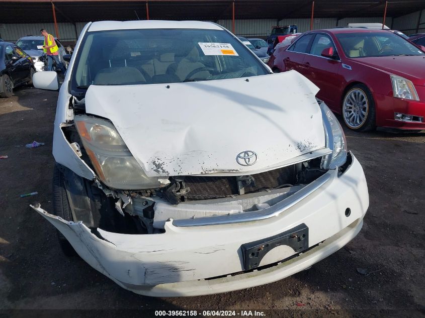 2008 Toyota Prius VIN: JTDKB20U383318576 Lot: 39562158