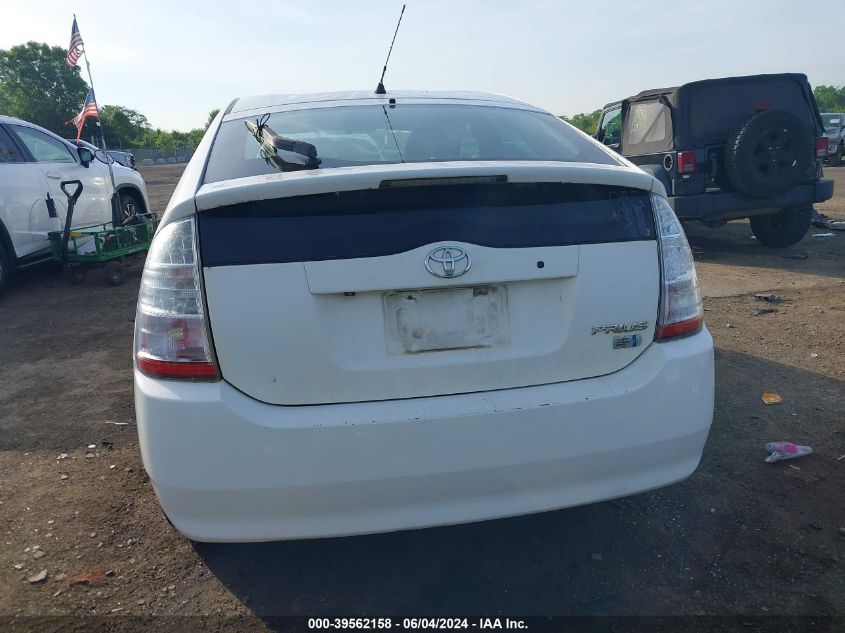 2008 Toyota Prius VIN: JTDKB20U383318576 Lot: 39562158